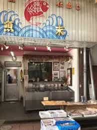 魚末　てらまちダイニングUOSUE