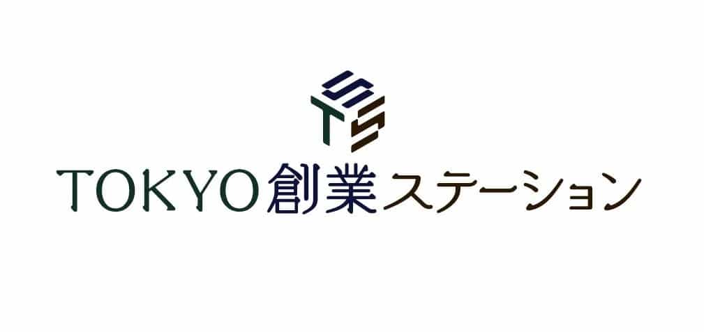 TOKYO創業ステーション 丸の内