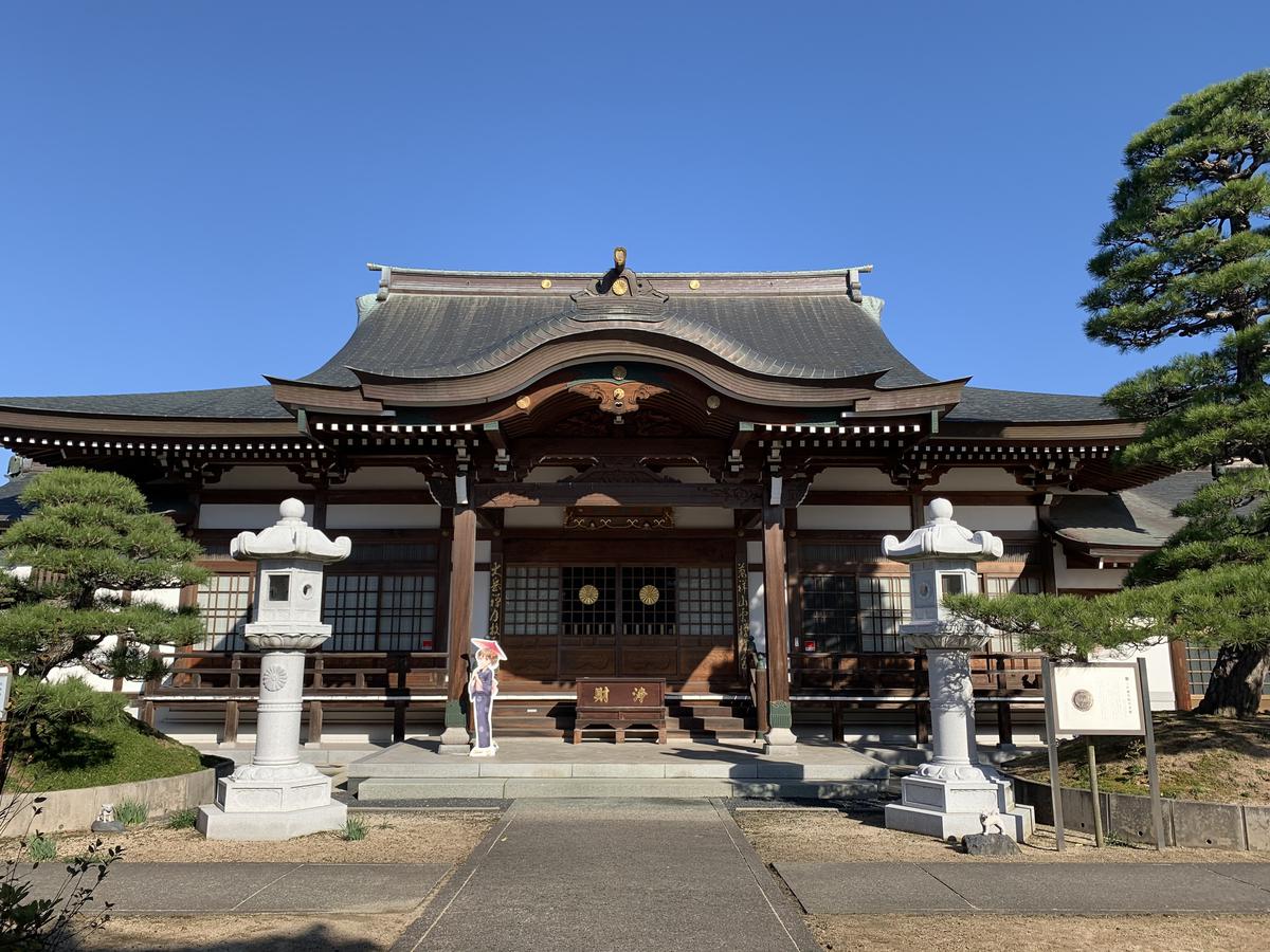 Daigakuin Temple's image 1