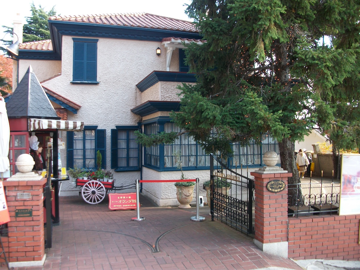 香りの家オランダ館