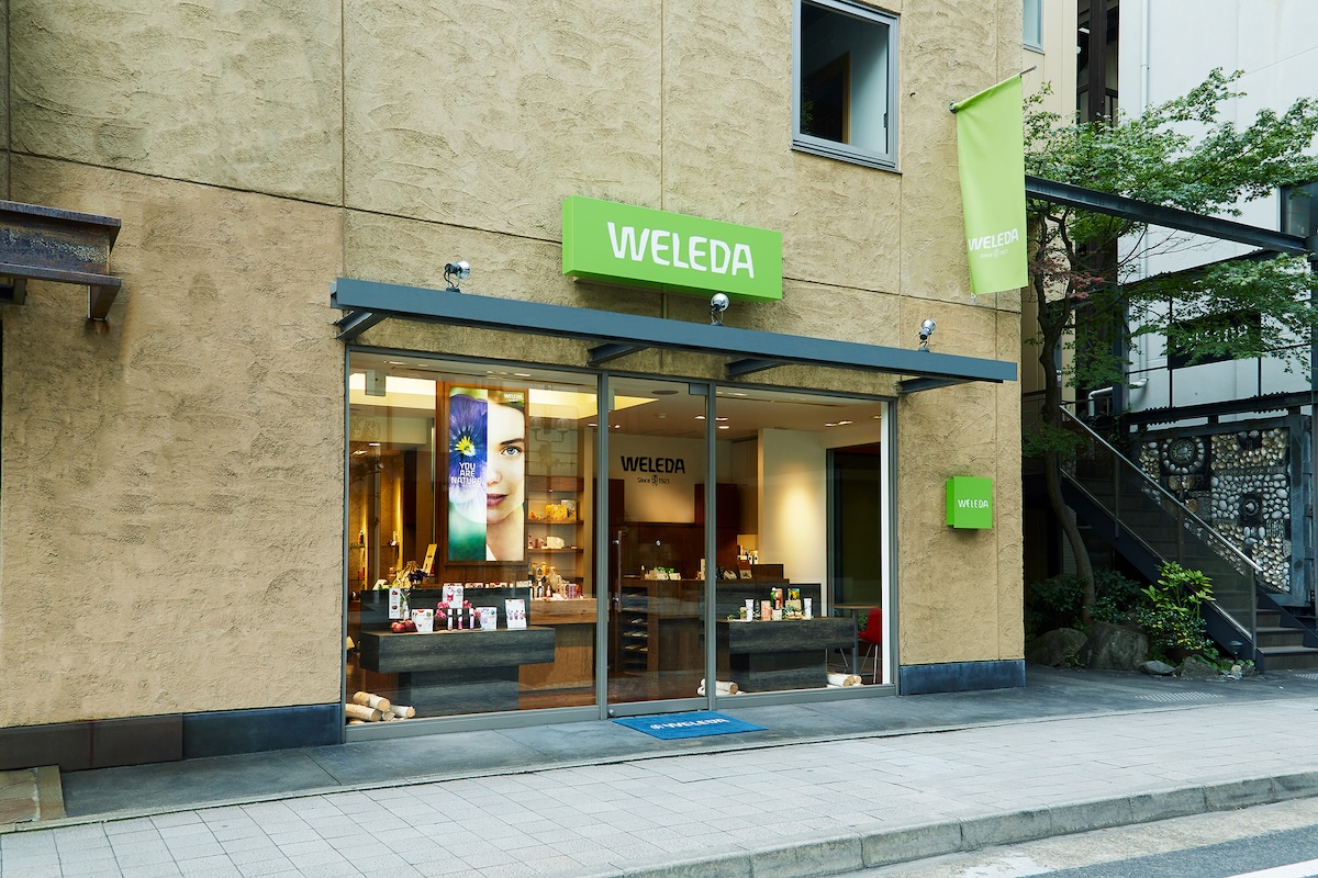 ヴェレダ トリートメント&ショップ 神戸店
