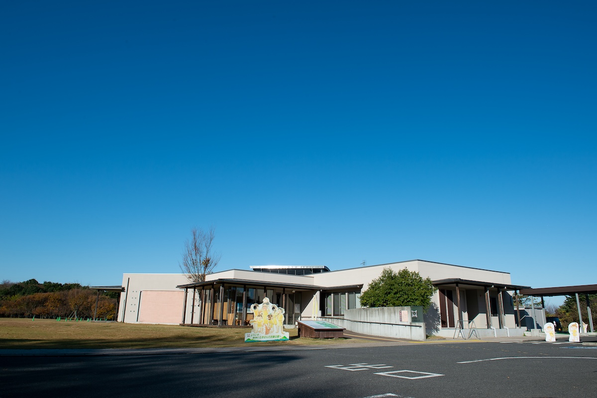 むきばんだ史跡公園