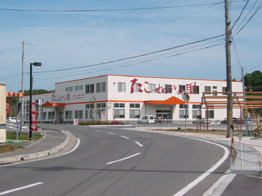 たこせんべいの里