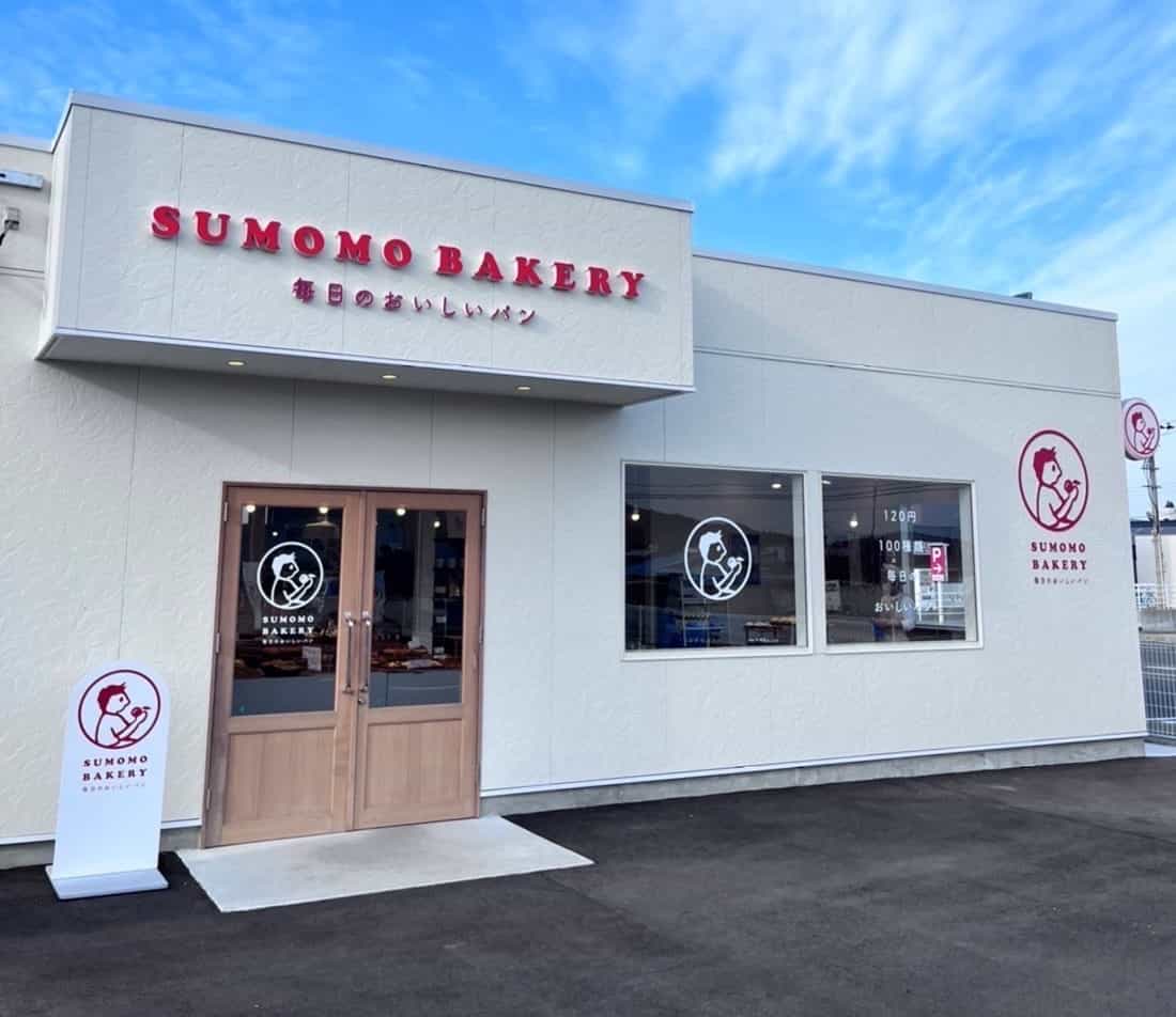 SUMOMO 指宿店