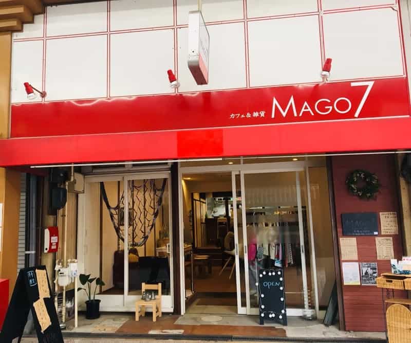 雑貨　MAGO７