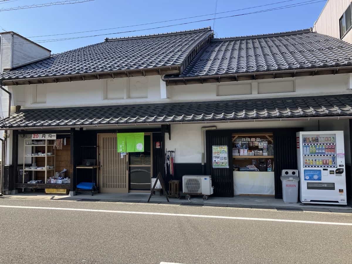 なかまっち茶論