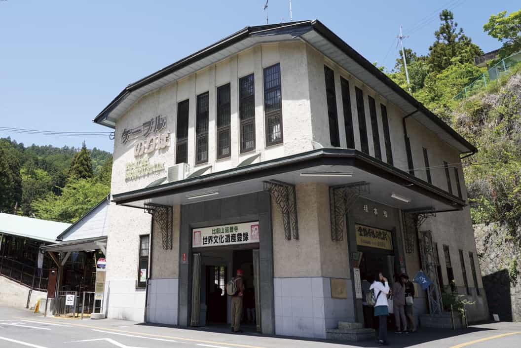 坂本ケーブル ケーブル坂本駅