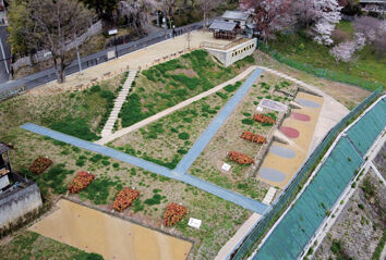 Oyamazaki Tile Kiln Site Park's image 1