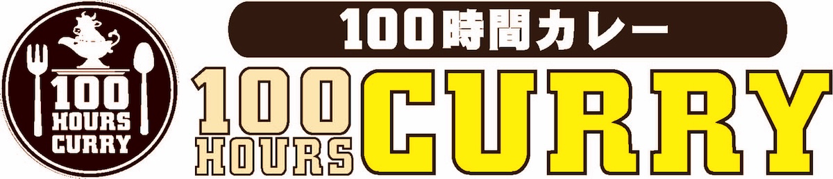 神戸ハーバーランドｕｍｉｅ
100時間カレー
