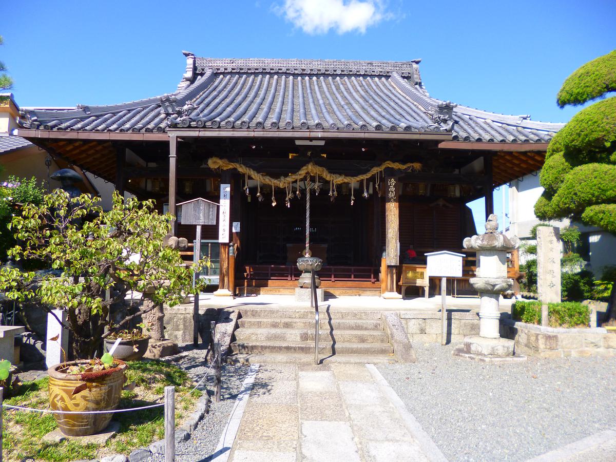 Shoryu-ji Temple's image 1