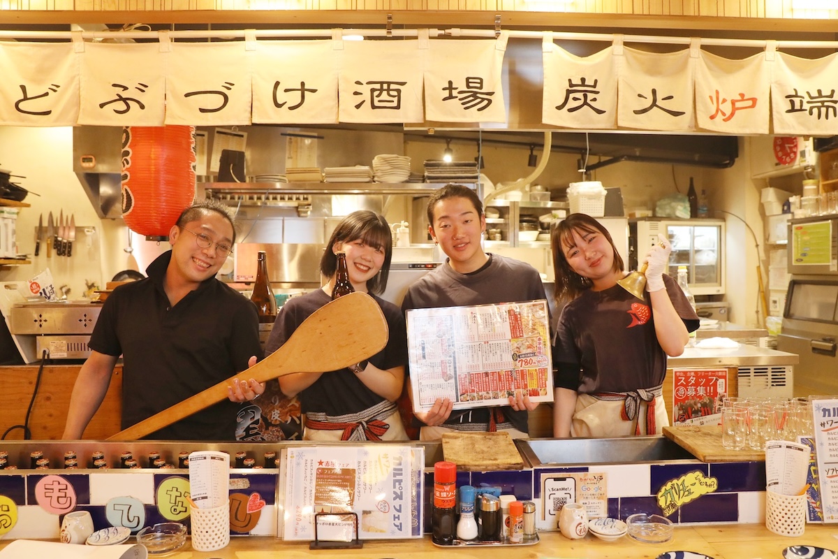 ながりの炉本店
