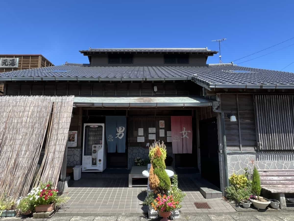 いぶすき元湯温泉