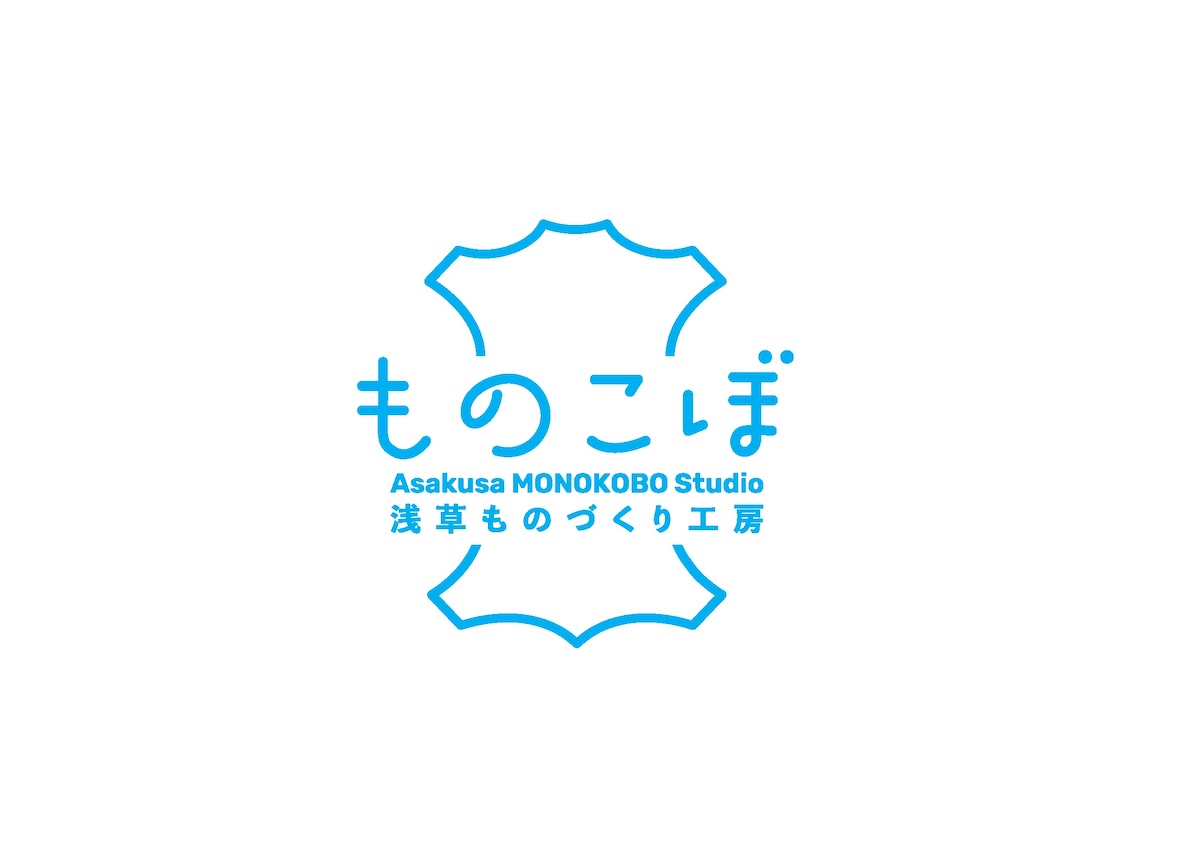 浅草ものづくり工房