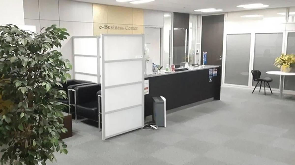 e-ビジネスセンター