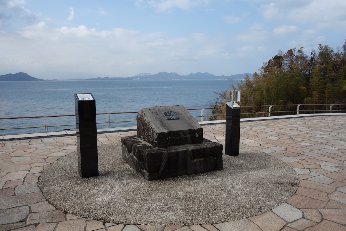 金印公園