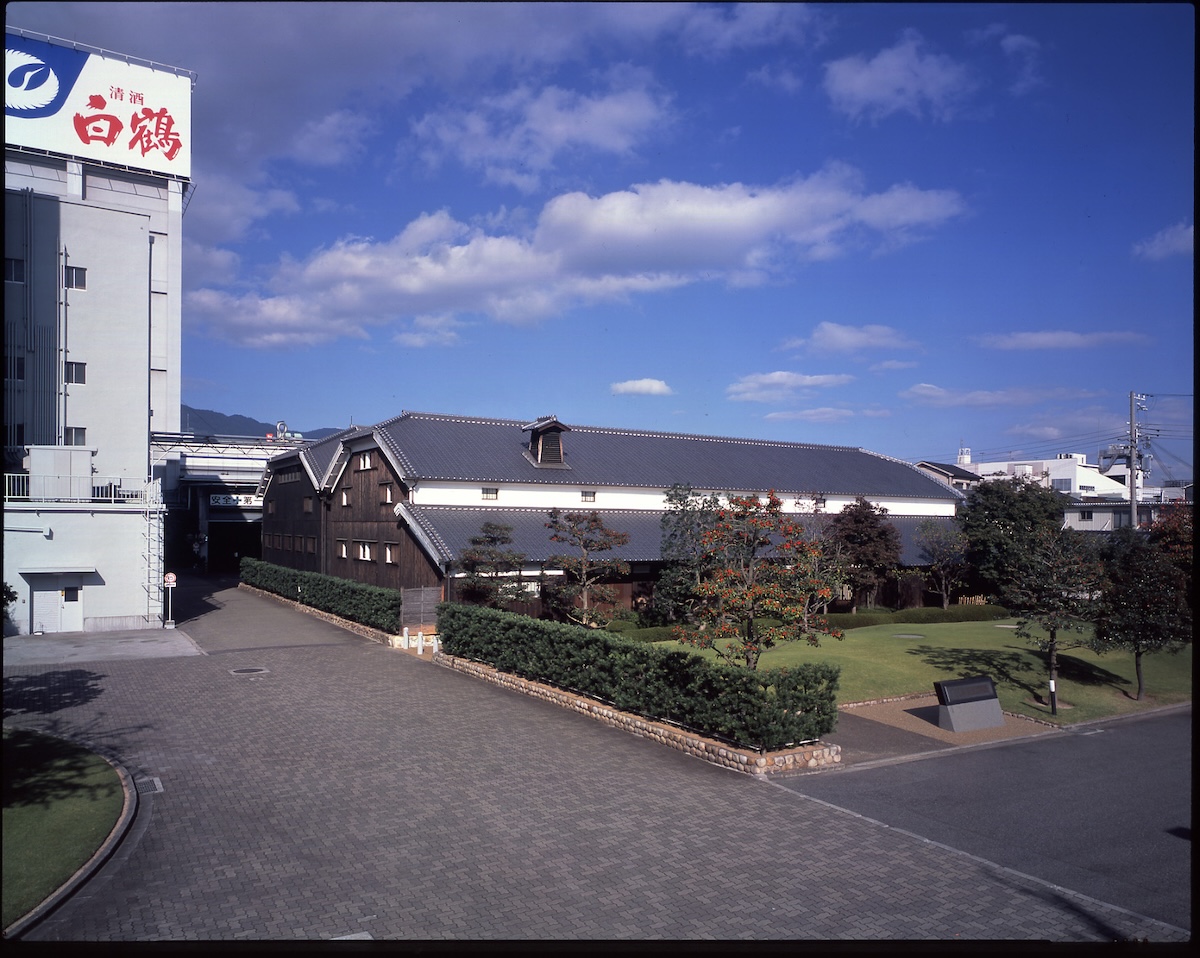 白鶴酒造資料館