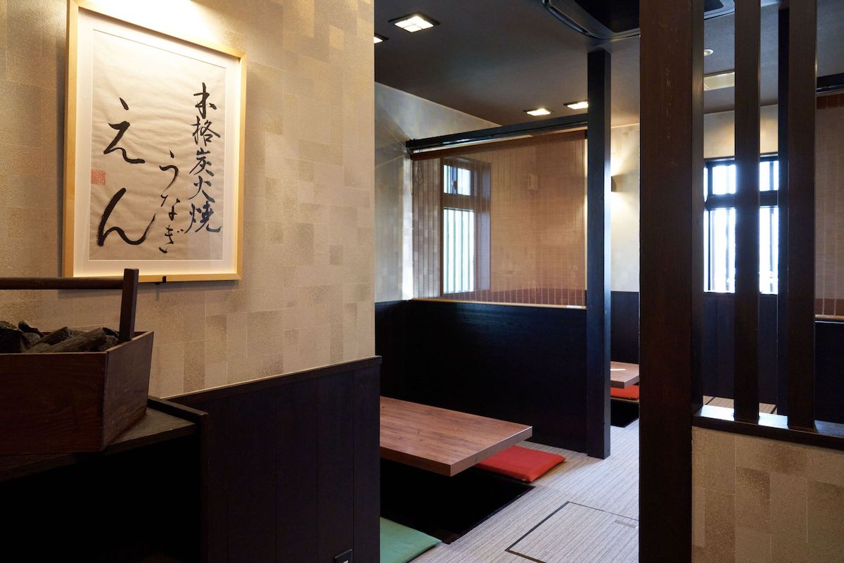 本格炭火焼うなぎ　えん　大津店