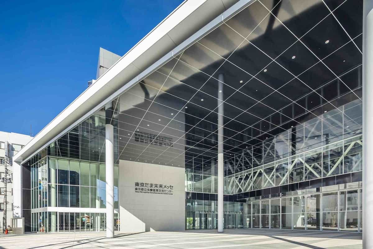 東京たま未来メッセ（東京都立多摩産業交流センター）