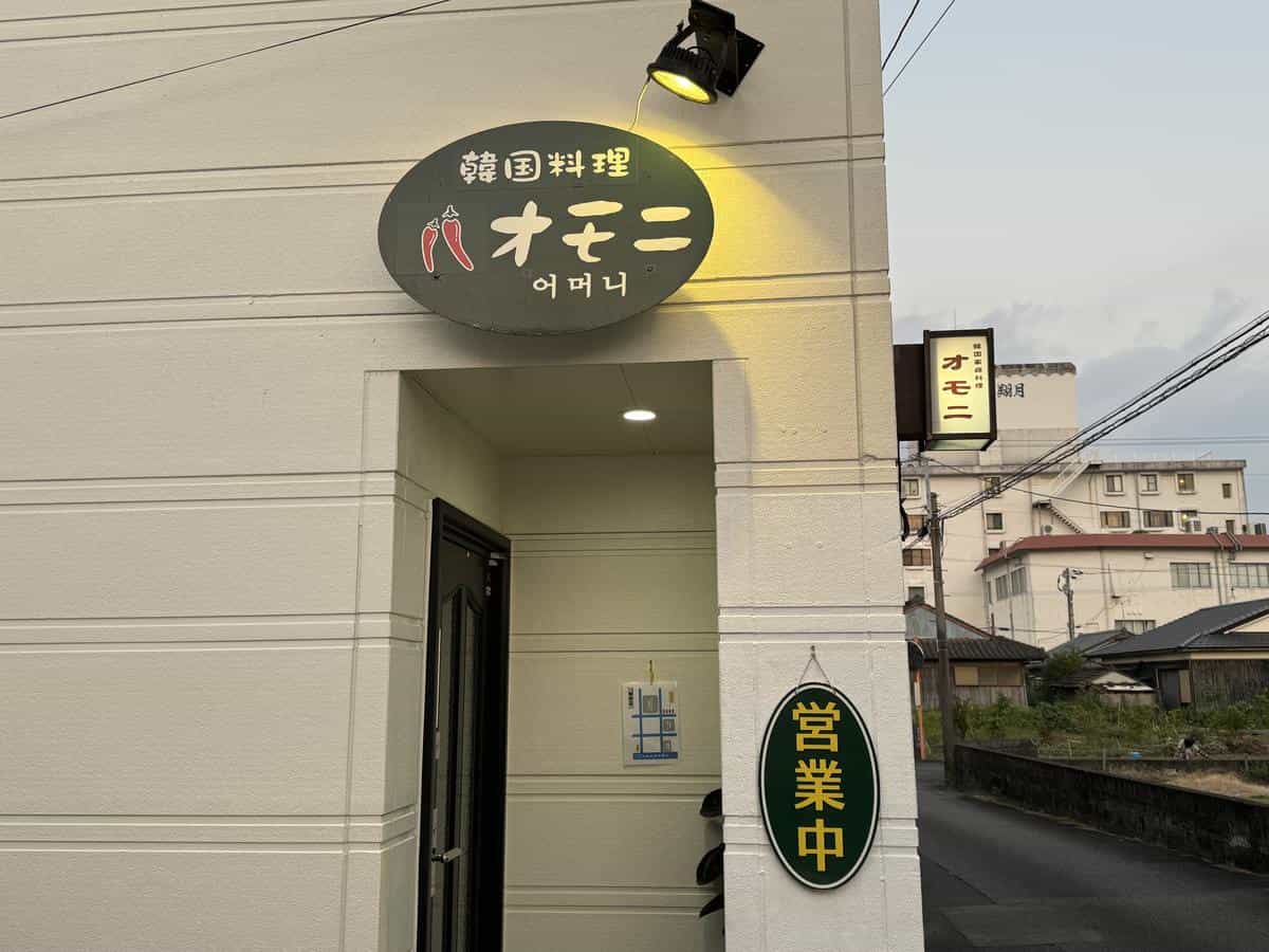 한국요리 어머니