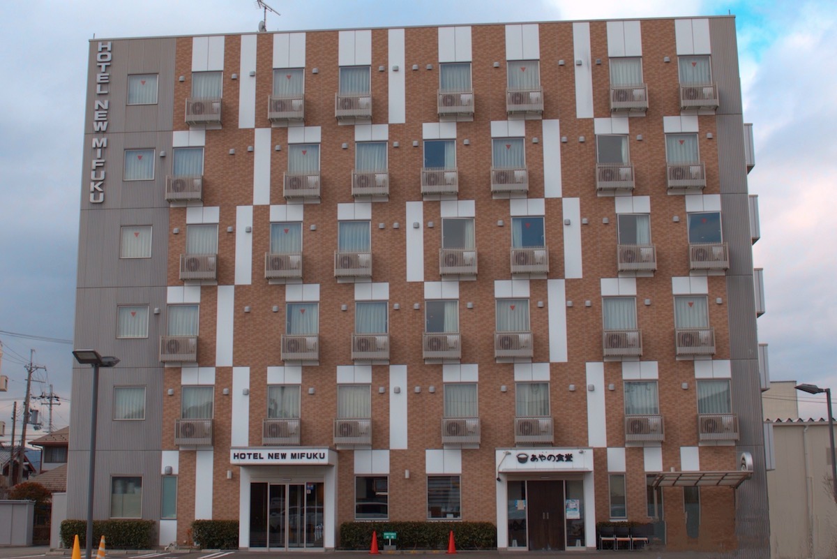 ホテルニューミフク