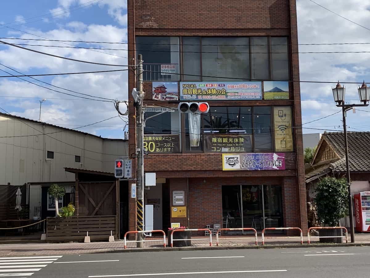 NPO法人 指宿観光&体験の会