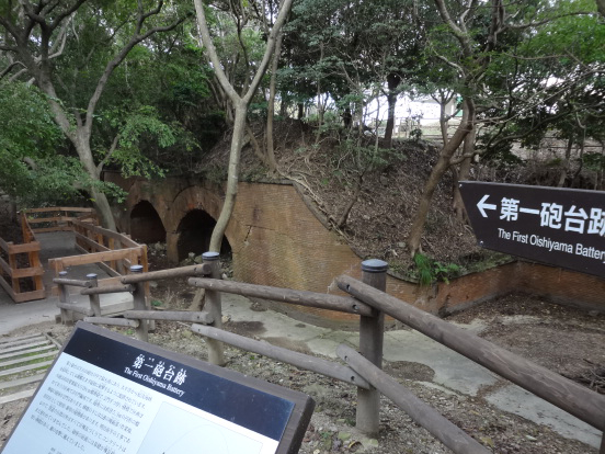 生石公園・生石展望台