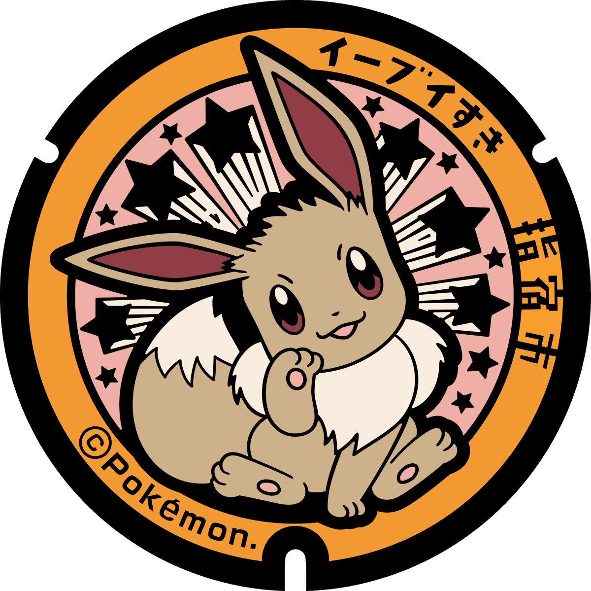 이부스키 명소와 포켓몬 맨홀뚜껑 순례 코스