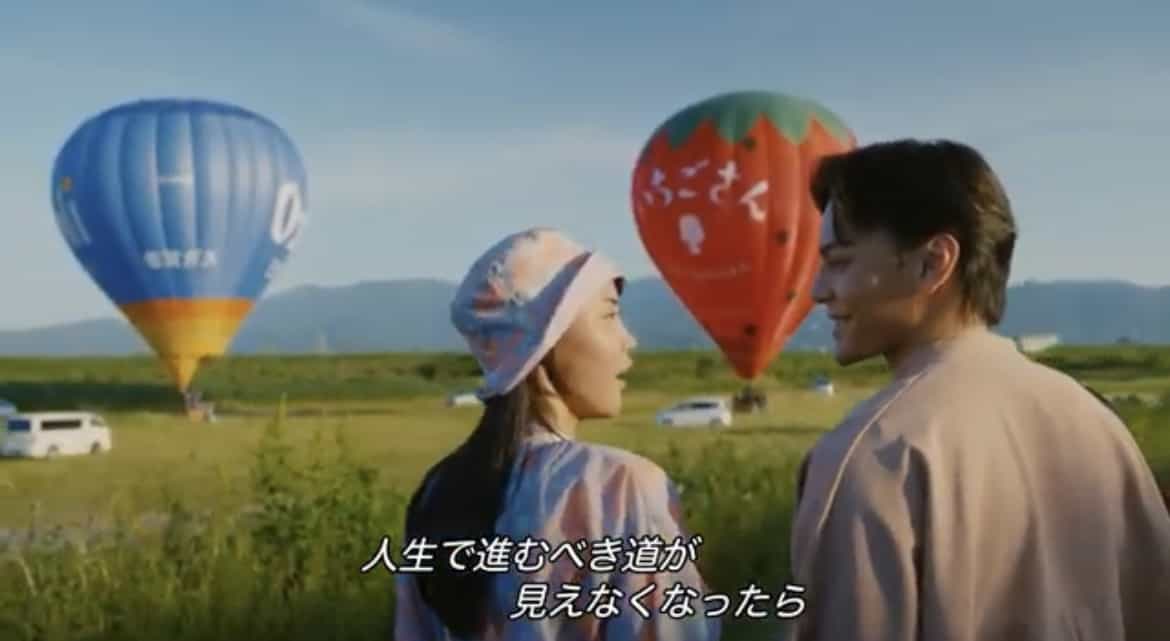 バルーン係留（嘉瀬川河川敷）