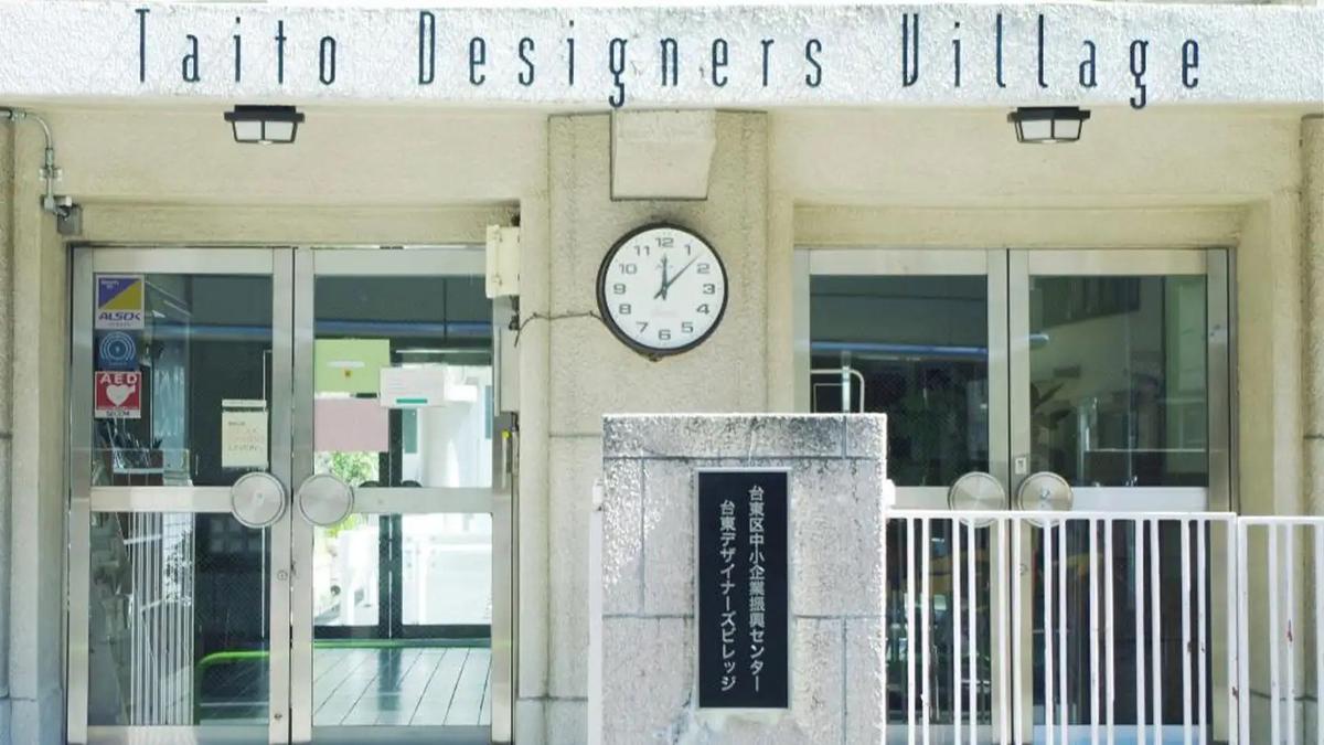 台東デザイナーズビレッジ