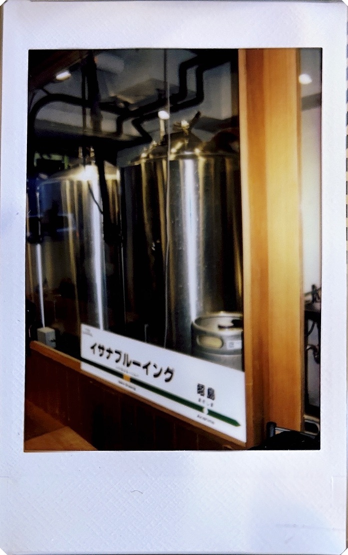 イサナブルーイング ブルワリー＆ロースタリー