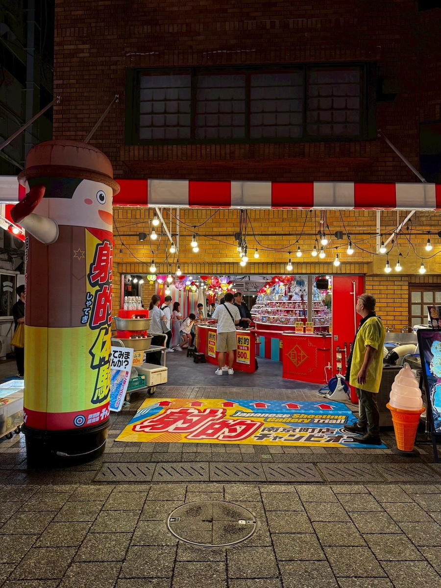 射的チャンピオン 南京町店
