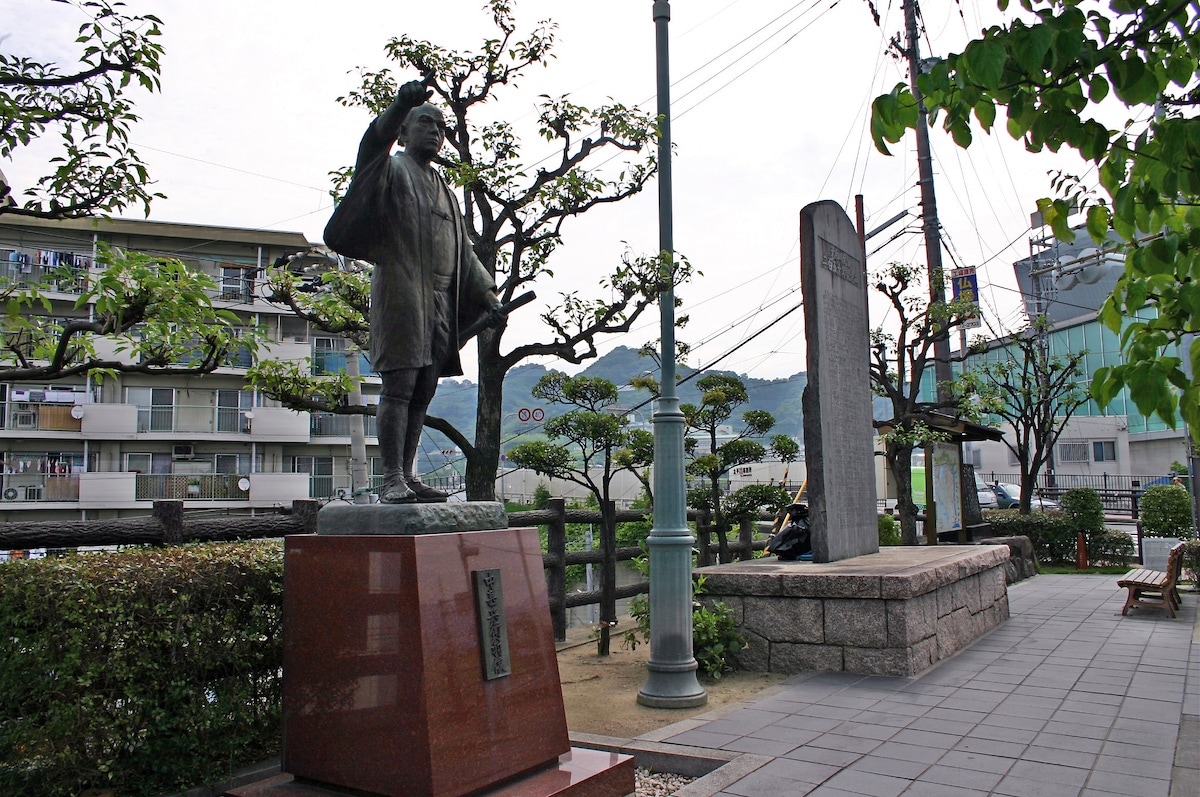 Yamato River Diversion Monument (Flood Control Memorial Park)'s image 1