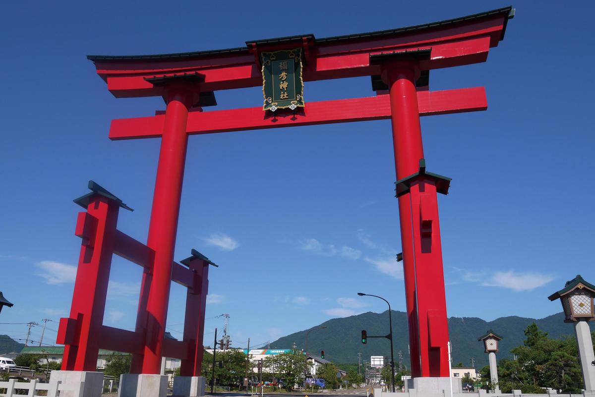 Yahiko Otorii Gate