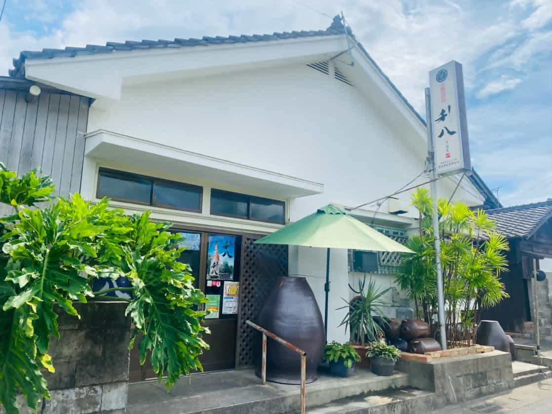 吉永酒造有限会社