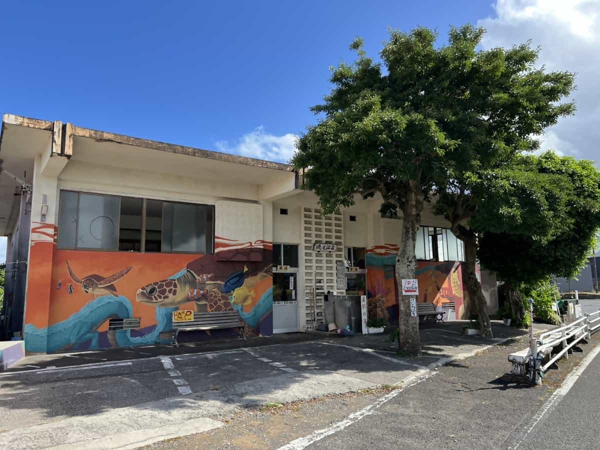 美肌の湯 徳光温泉