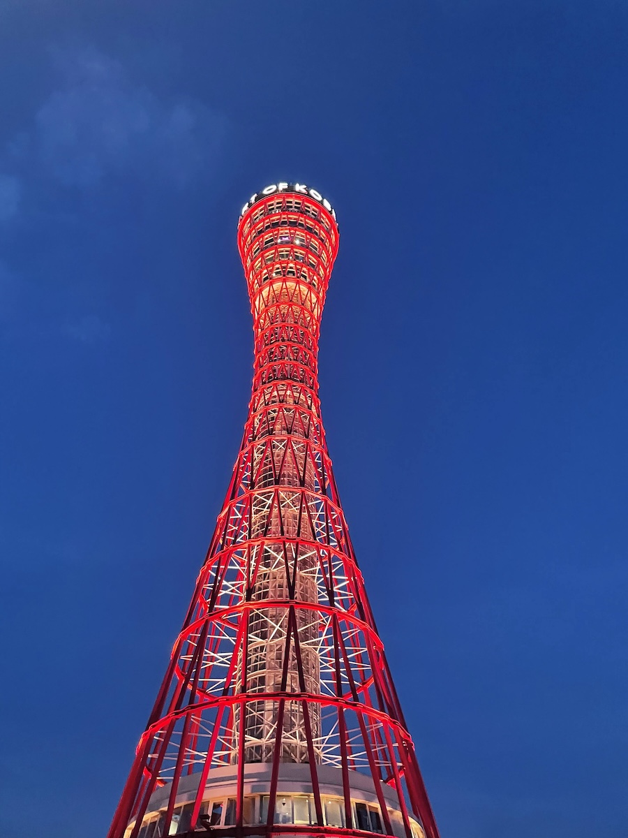 神戸ポートタワー