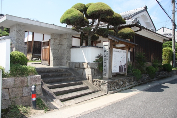 Shuichi Nakayama Memorial Museum's image 1