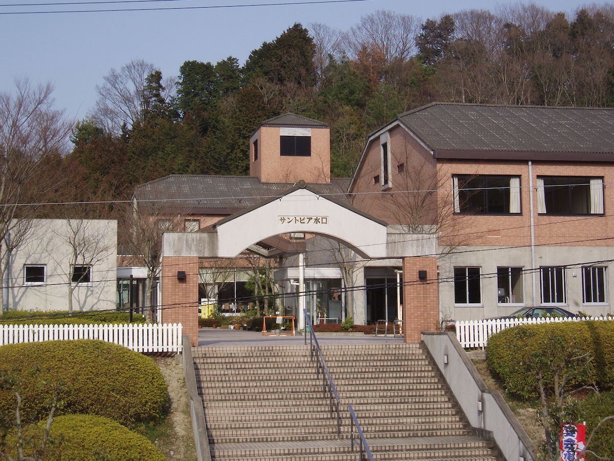 グリーンヒル・サントピア（碧水観光）