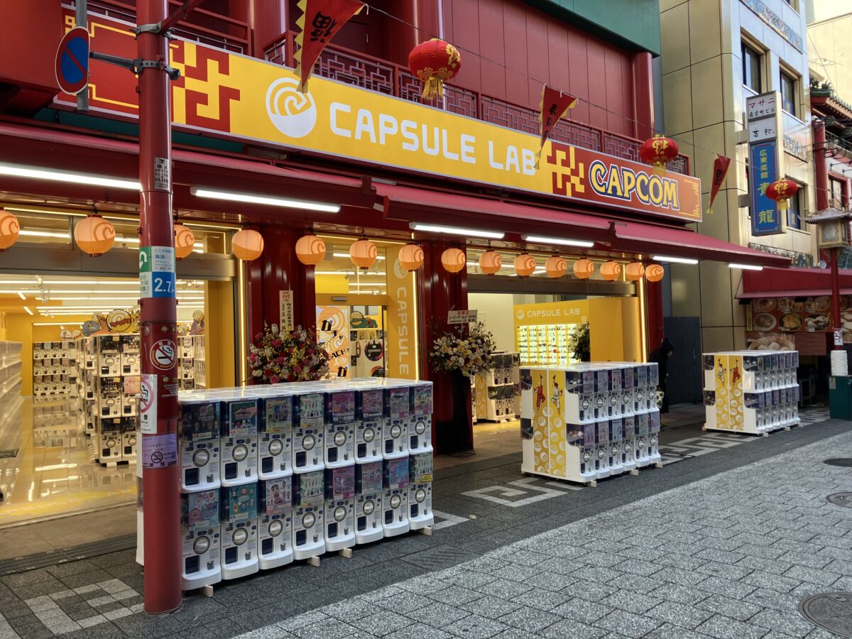 カプセルラボ 神戸南京町店