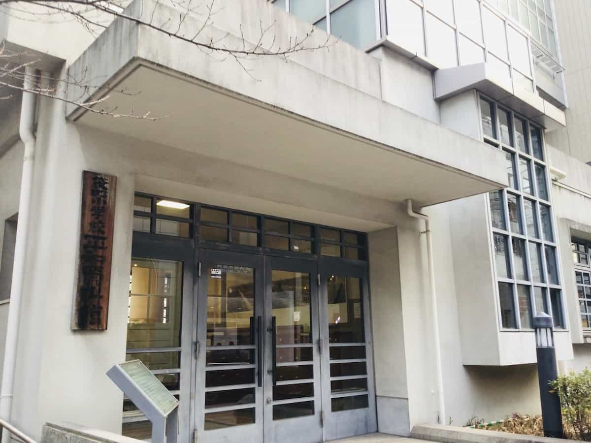 Fukuromachi Elementary School Peace Museum