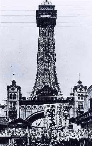 Tsutenkaku tower
