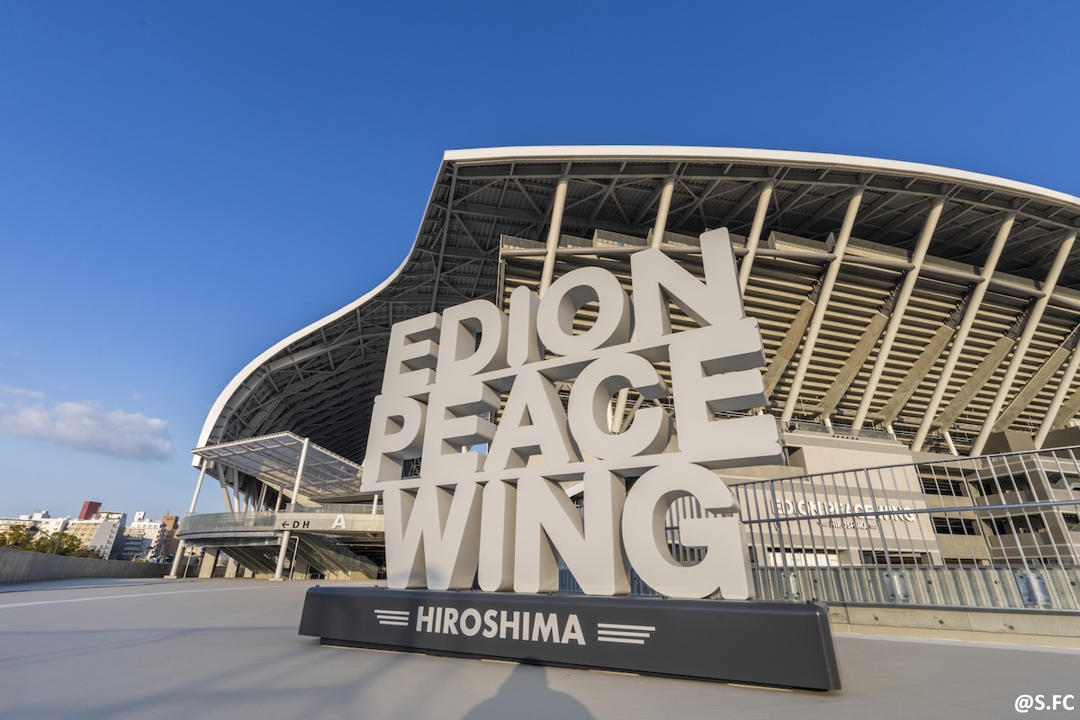 EDION Peace Wing Hiroshima
