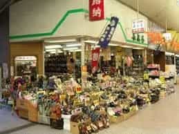 靴・履物　長島屋