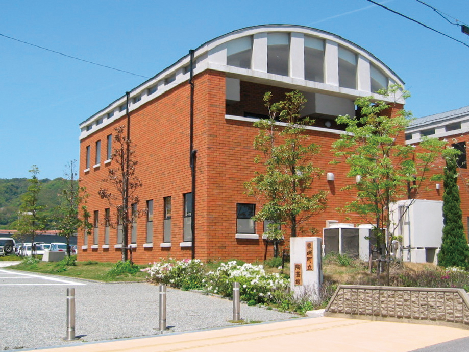 淡路市立陶芸館