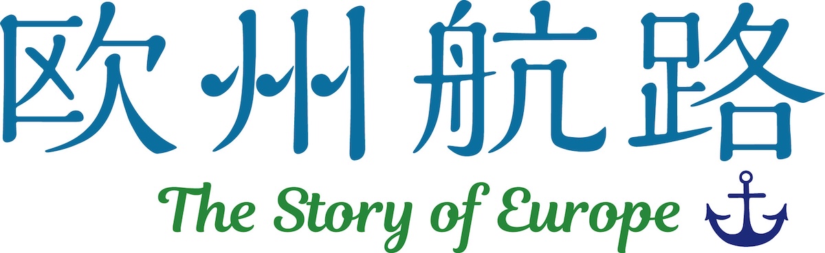 神戸ハーバーランドｕｍｉｅmosaic(モザイク)
欧州航路