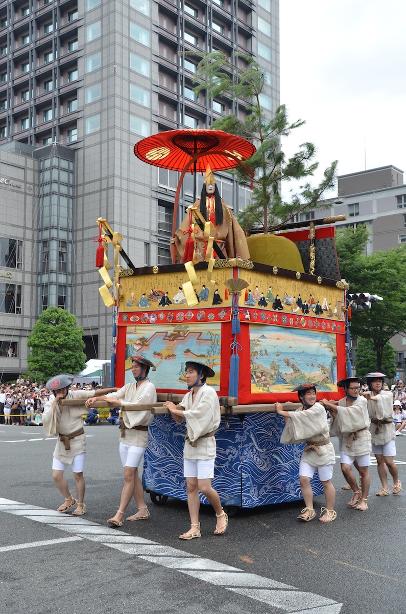 URADE YAMA