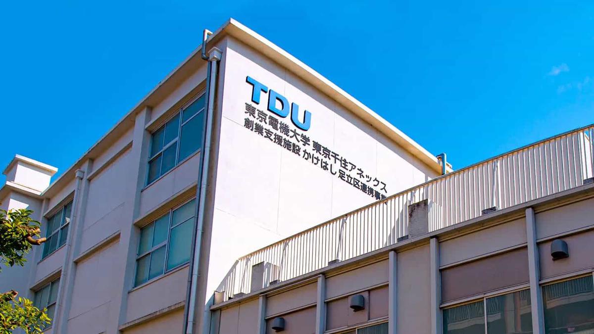 東京電機大学 創業支援施設かけはし