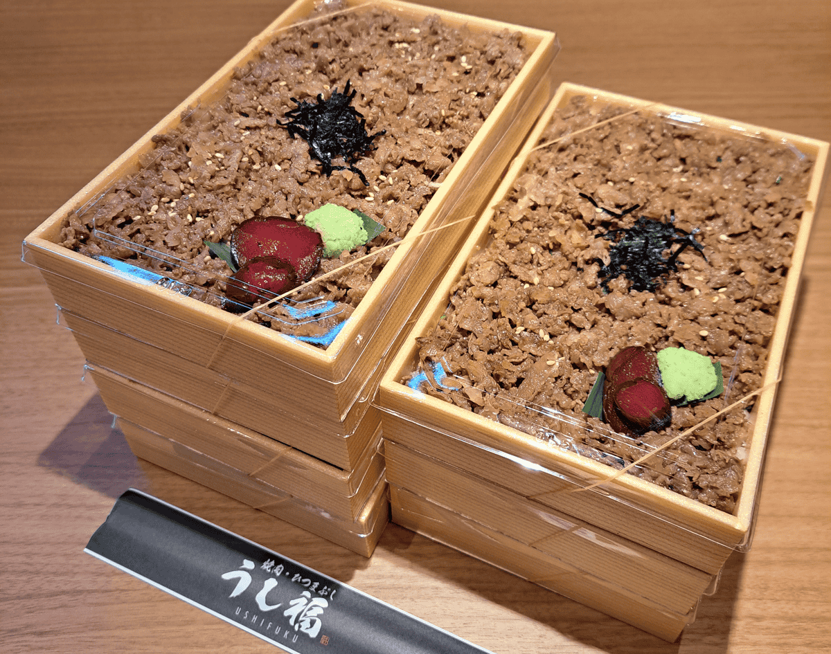 ①近江牛ひつまぶし　②BBQ用お肉の販売