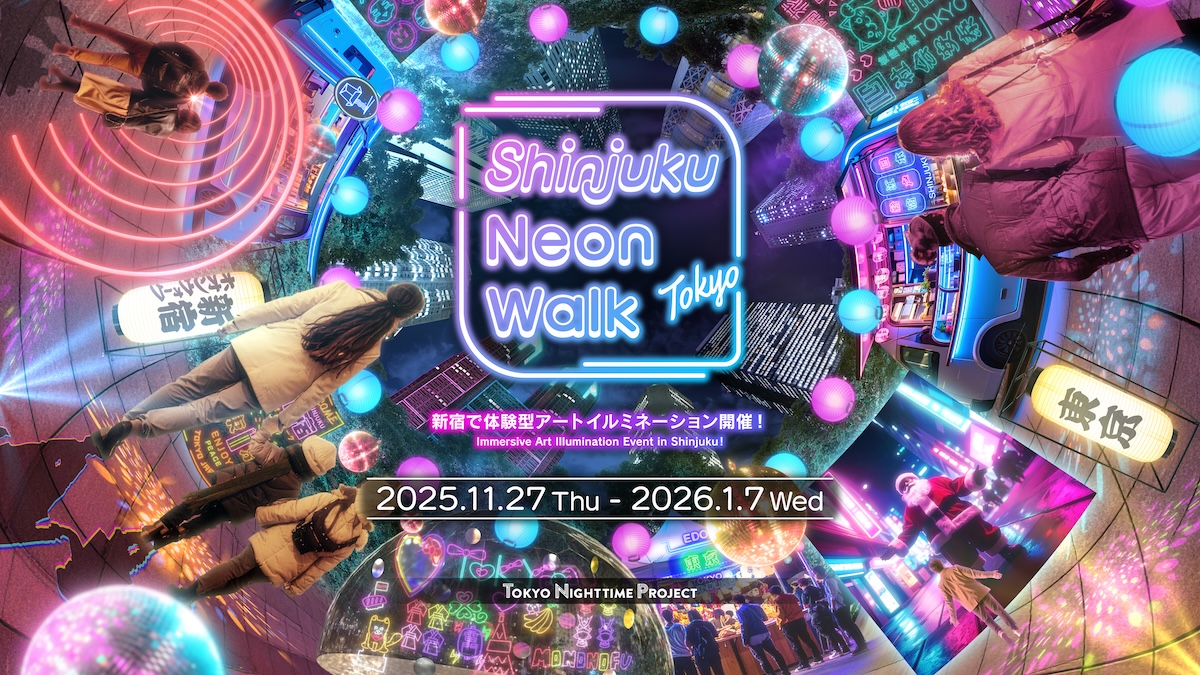 Shinjuku Neon Walk