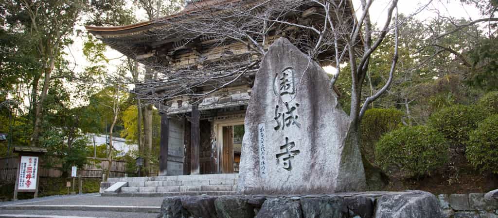 Mii-dera (Onjo-ji Temple)
